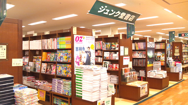 カリフォルニアに持って行くと喜ばれる日本のお土産１０選・本や雑誌"